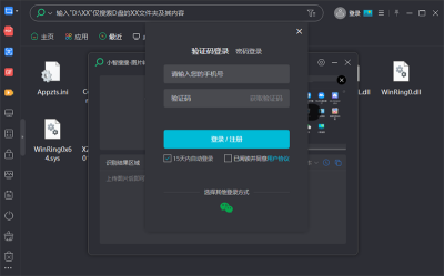 Сε԰windowsͻ˽ͼ