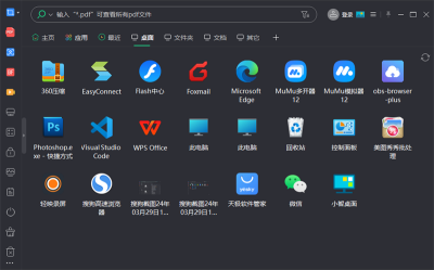 Сε԰windowsͻ˽ͼ