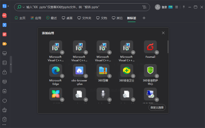 Сε԰windowsͻ˽ͼ