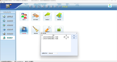 ܼʽε԰windowsͻ˽ͼ