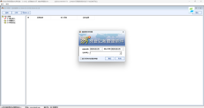 ܼʽε԰windowsͻ˽ͼ