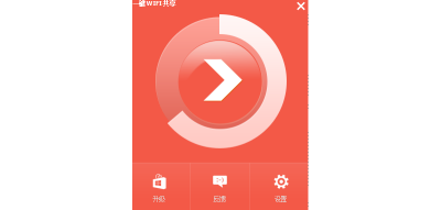 һWIFIε԰windowsͻ˽ͼ