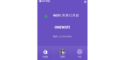һWIFIε԰windowsͻ˽ͼ