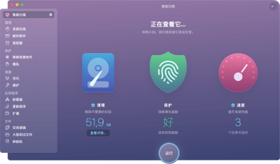 CleanMyMac Macε԰windowsͻ˽ͼ