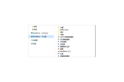 Microsoft OneDriveε԰windowsͻ˽ͼ