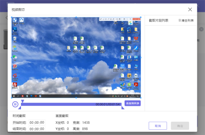 ˸Ƶתε԰windowsͻ˽ͼ