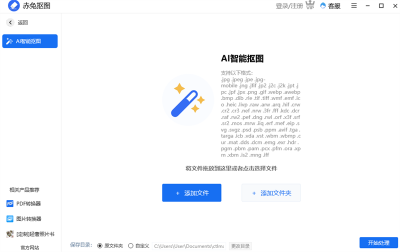 AIܿͼε԰windowsͻ˽ͼ