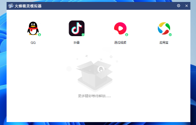 侫ģε԰windowsͻ˽ͼ