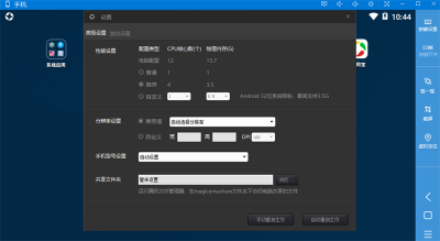 侫ģε԰windowsͻ˽ͼ