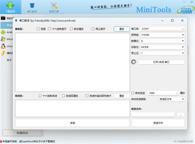 MiniToolsε԰windowsͻ˽ͼ