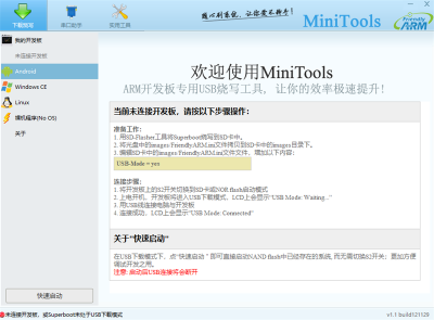 MiniToolsε԰windowsͻ˽ͼ