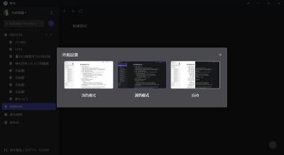 Ļʼε԰windowsͻ˽ͼ