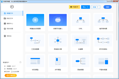 Ѹͼε԰windowsͻ˽ͼ