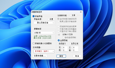 ¼ε԰windowsͻ˽ͼ