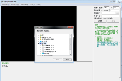 ֤ε԰windowsͻ˽ͼ