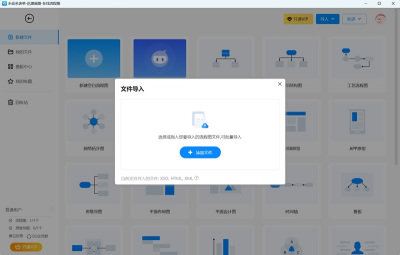 Ѹͼε԰windowsͻ˽ͼ