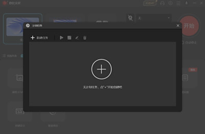 ¼ε԰windowsͻ˽ͼ