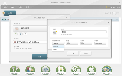Freemake Audio Converterε԰windowsͻ˽ͼ