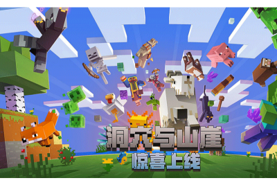 ҵ硤֮ԼMinecraftε԰windowsͻ˽ͼ