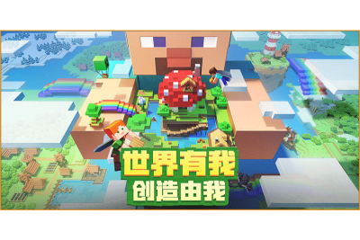 ҵ硤֮ԼMinecraftε԰windowsͻ˽ͼ