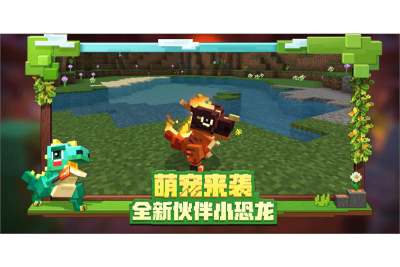 ҵ硤֮ԼMinecraftε԰windowsͻ˽ͼ
