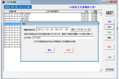 ճϵͳε԰windowsͻ˽ͼ