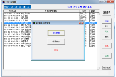 ճϵͳε԰windowsͻ˽ͼ
