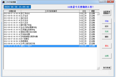 ճϵͳε԰windowsͻ˽ͼ