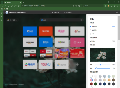 °ε԰windowsͻ˽ͼ