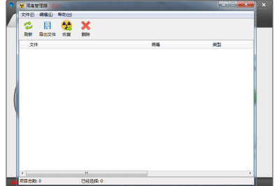 Ѷɱε԰windowsͻ˽ͼ
