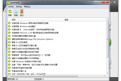 Ѷɱε԰windowsͻ˽ͼ