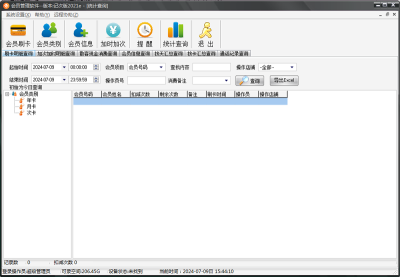 ټǴΰԱε԰windowsͻ˽ͼ
