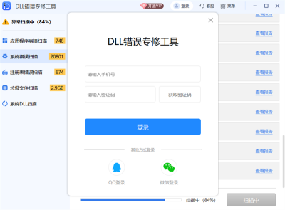 DLLۺȫε԰windowsͻ˽ͼ