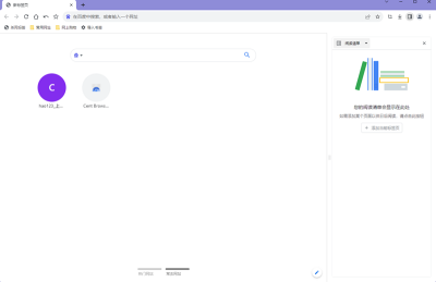 Cent Browserε԰windowsͻ˽ͼ