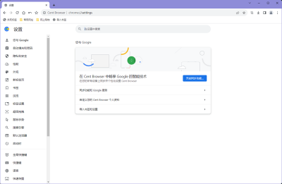 Cent Browserε԰windowsͻ˽ͼ