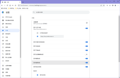 Cent Browserε԰windowsͻ˽ͼ