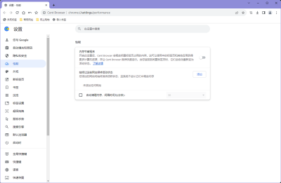 Cent Browserε԰windowsͻ˽ͼ