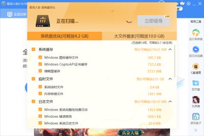 8ε԰windowsͻ˽ͼ