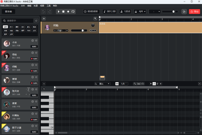 ֡X Studio MACε԰windowsͻ˽ͼ