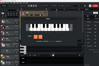 ֡X Studio MACε԰windowsͻ˽ͼ