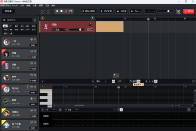 ֡X Studio MACε԰windowsͻ˽ͼ