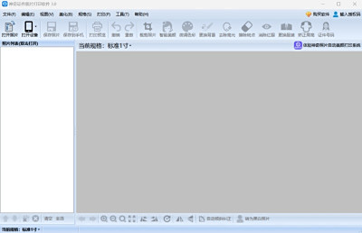 ֤Ƭӡε԰windowsͻ˽ͼ