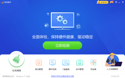 ͻε԰windowsͻ˽ͼ
