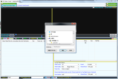 Ez Video Cutterε԰windowsͻ˽ͼ
