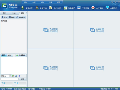 Ƶϵͳε԰windowsͻ˽ͼ