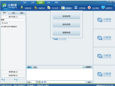 Ƶϵͳε԰windowsͻ˽ͼ