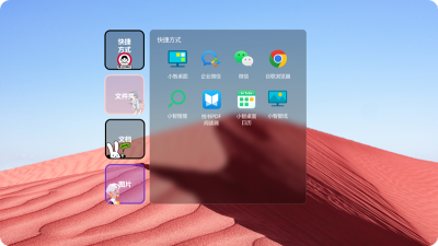 Сε԰windowsͻ˽ͼ