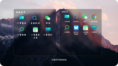 Сε԰windowsͻ˽ͼ