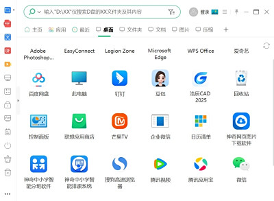 Сε԰windowsͻ˽ͼ