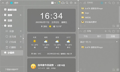 Сε԰windowsͻ˽ͼ